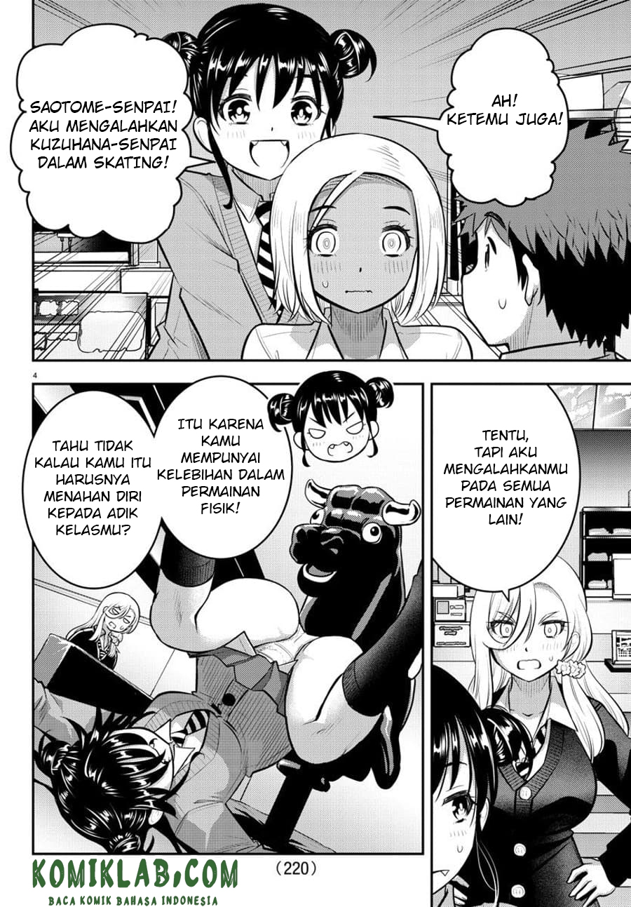 Yankee JK Kuzuhana-chan